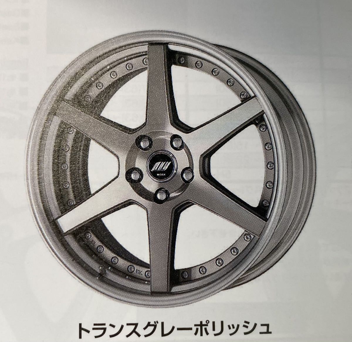 ☆新品未開封☆ work ジースト st1 19インチ 19×9.0j 19×9.5j カラー 
