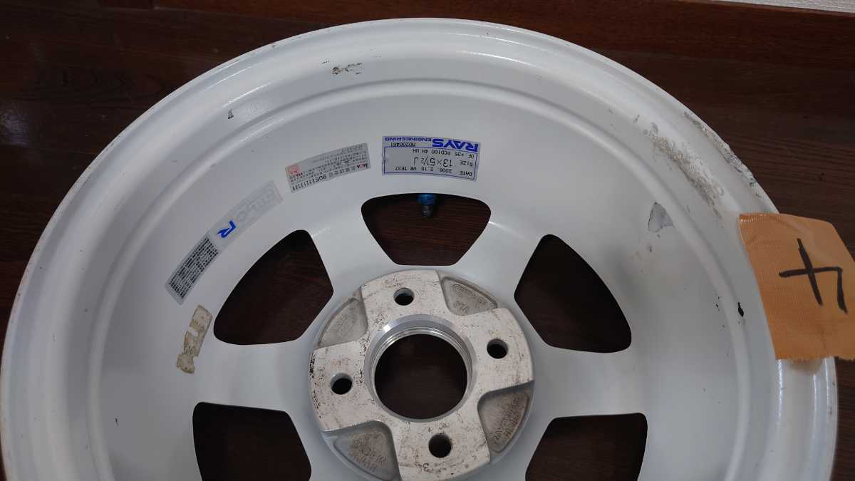 ④ TE37 13インチ 5.5J PCD100 オフセット+35 4穴 RAYS VOLKRACING 