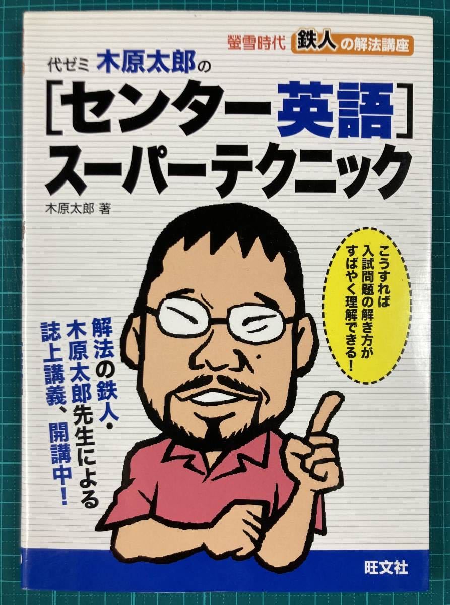 【入手困難・超美品】五訂 前田の物理 IB・II 上下セット 前田の物理 IB・II 上下セット 前田の物理1B・2 上 五訂 |