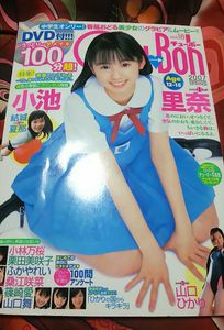 ひかりの中へ 松下夏那 Blu-ray版 未開封 結城夏那のYahoo