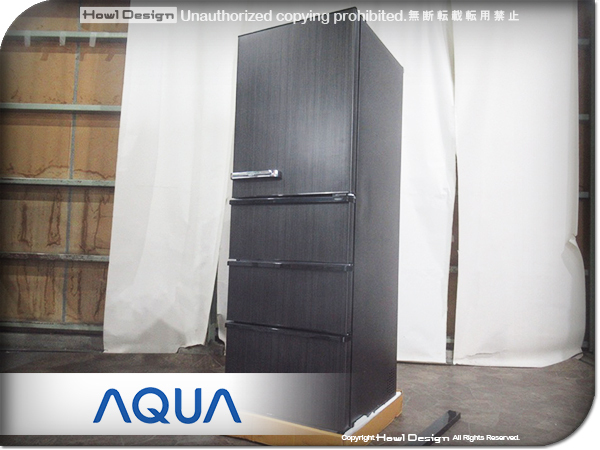□美品□AQUA/アクア□Delieシリーズ□368L□上から見渡す野菜室/大 