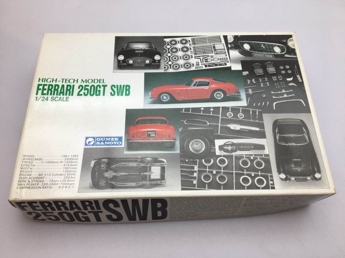 フェラーリ 250GT 1⁄24 SWB グンゼ | Yahoo!オークション グンゼ産業
