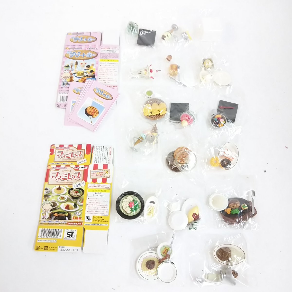 低価 リーメント 街のデザート屋さん ファミレス ミニチュア 食玩 埼玉戸田店(その他)｜売買されたオークション情報、yahooの商品情報をアーカイブ公開 - オークファン その他