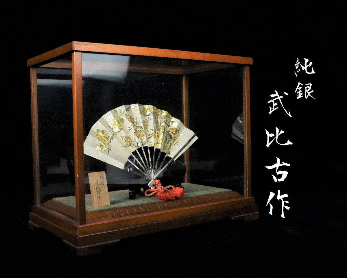 武比古（TAKEHIKO）純銀製の扇「松竹梅」 木製ガラスケース付き 武比古