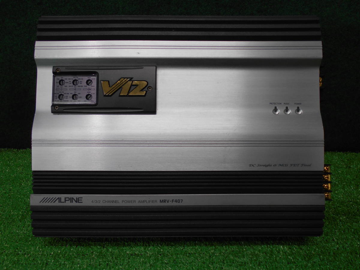 ★ALPINE★アルパイン★MRV-F407★ローディストーション・パワーアンプ★120W×4チャンネル★