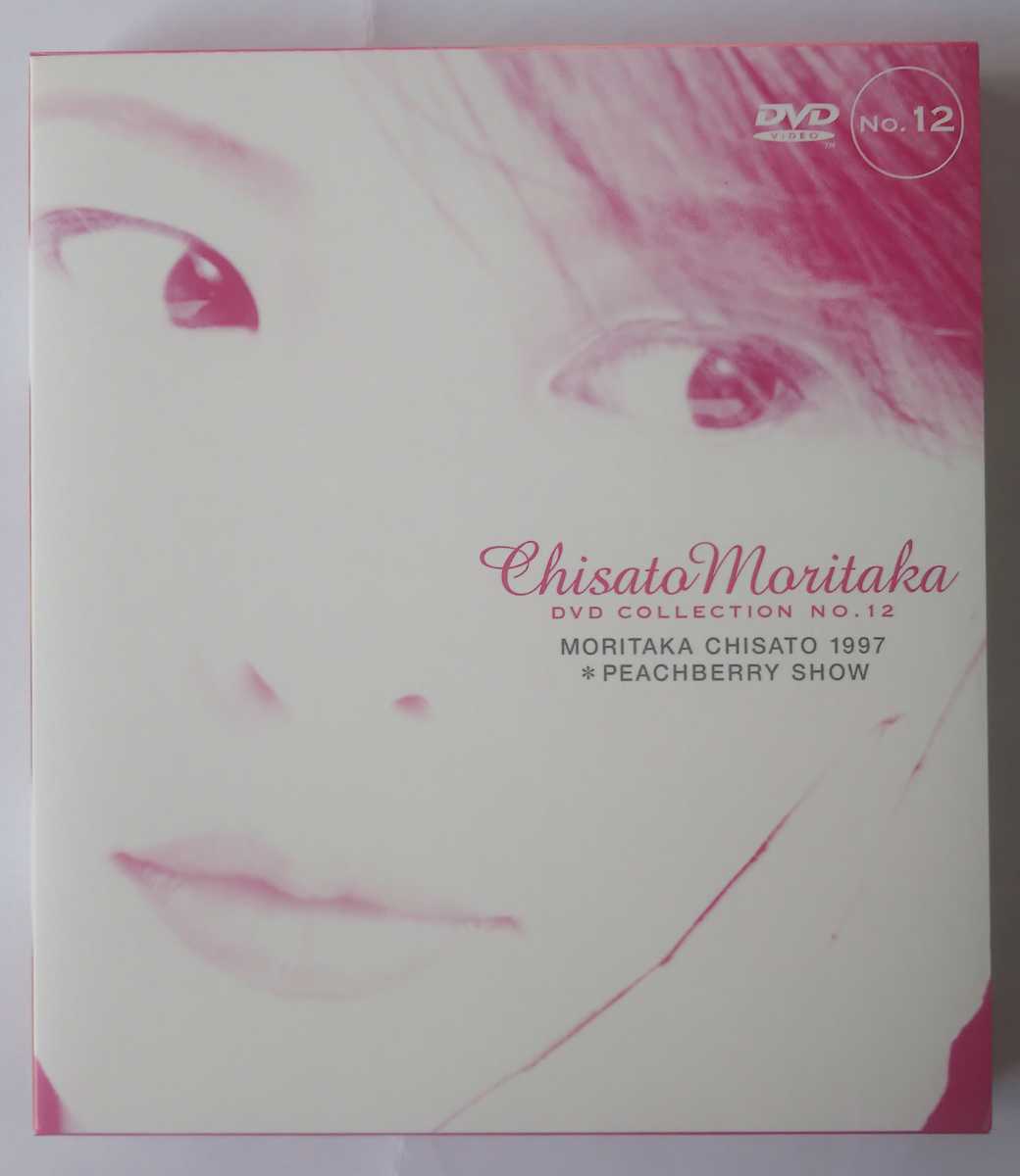 森高千里 DVD COLLECTION NO peachberryの通販 | : Discography