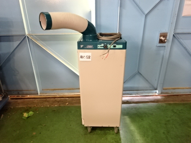 ダイキン クリスプ SUASP1DT 送風機 1台（直送品 50⁄60Hz ダイキン