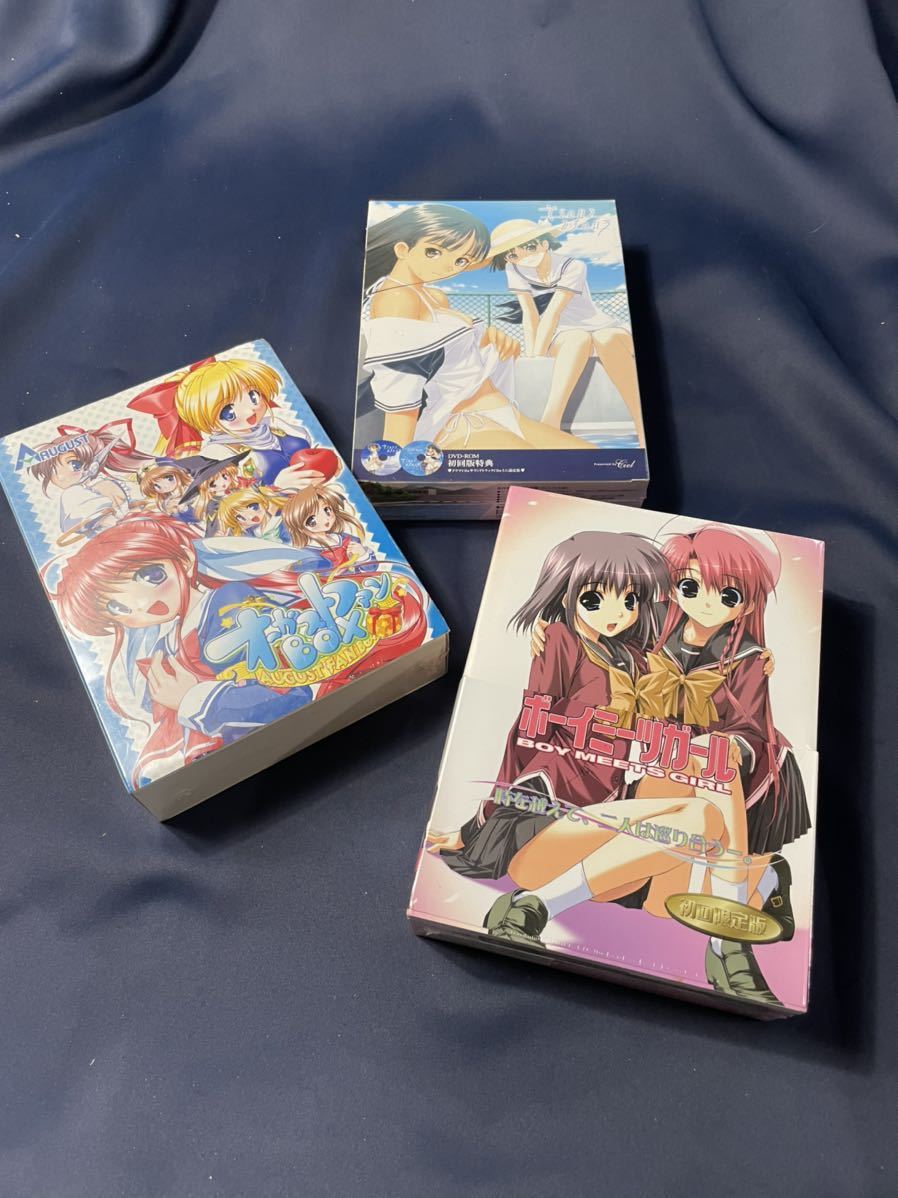 PC ボーイミーツガール 初回版 そらのいろ、みずのいろ初回版 
