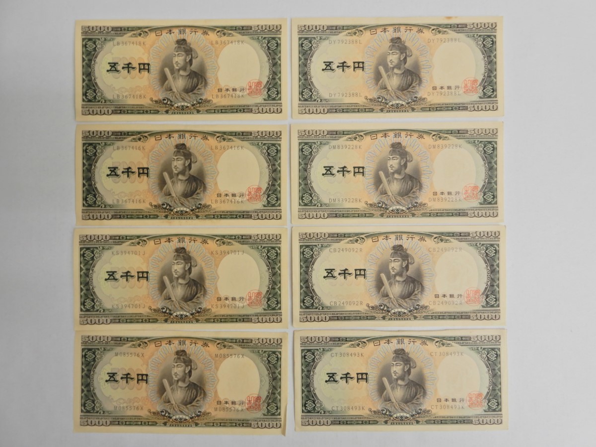 オランダ旧紙幣 5 10 25 50 100 ギルダー オランダ旧紙幣 5 10 25 50