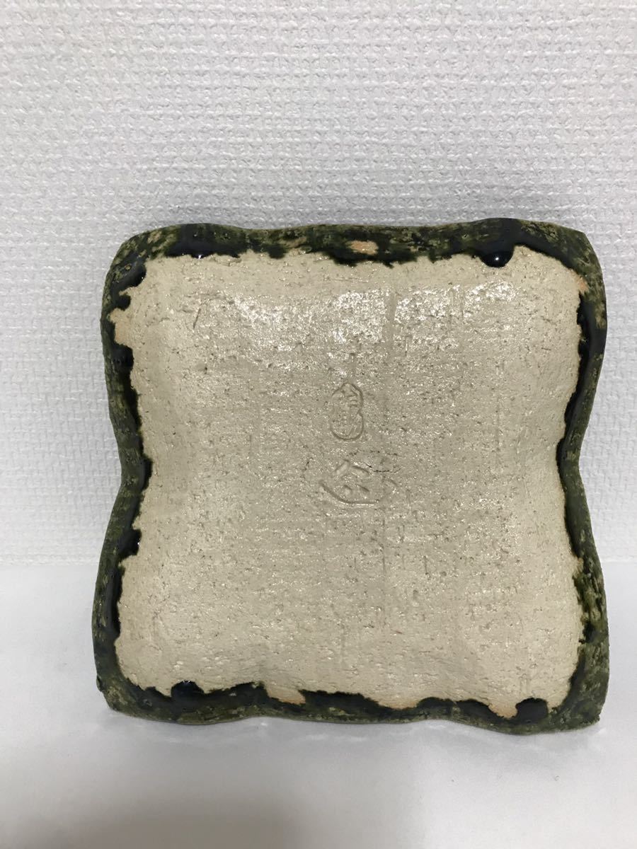 織部 加藤 作助 四方皿和食器