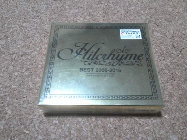 【人気SALE，品質保証】 ヒルクライム Hilcrhyme BEST 2006 2016 ベスト アルバム 初回限定盤 3CD+DVD(その他)｜売買されたオークション情報、yahooの商品情報をアーカイブ公開 - オークファン は行