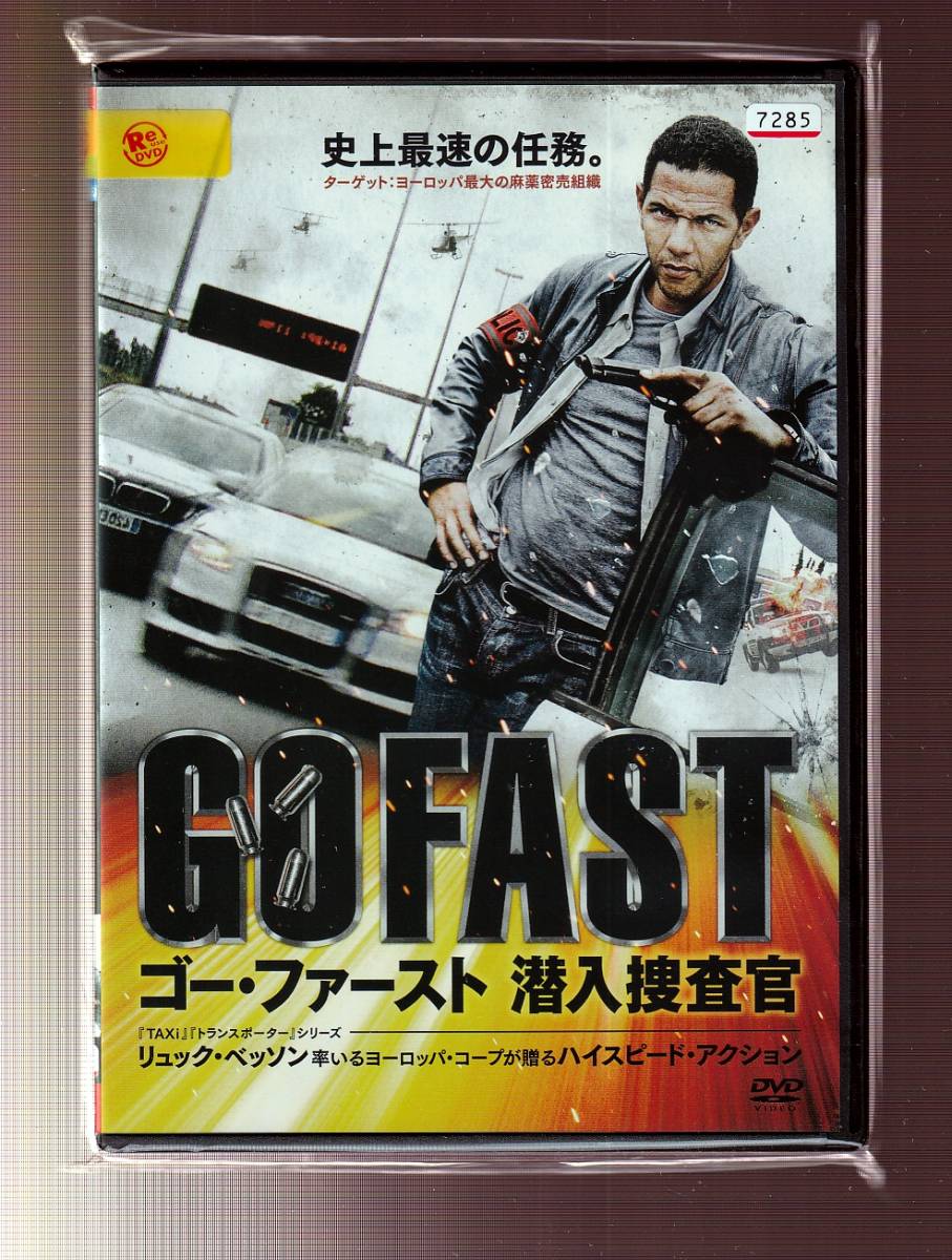 Da 洋画ケース付 ゴー ファースト 潜入捜査官 ロシュディ ゼム オリヴィエ グルメ ジル ミラン Acbg サスペンス 売買されたオークション情報 Yahooの商品情報をアーカイブ公開 オークファン Aucfan Com