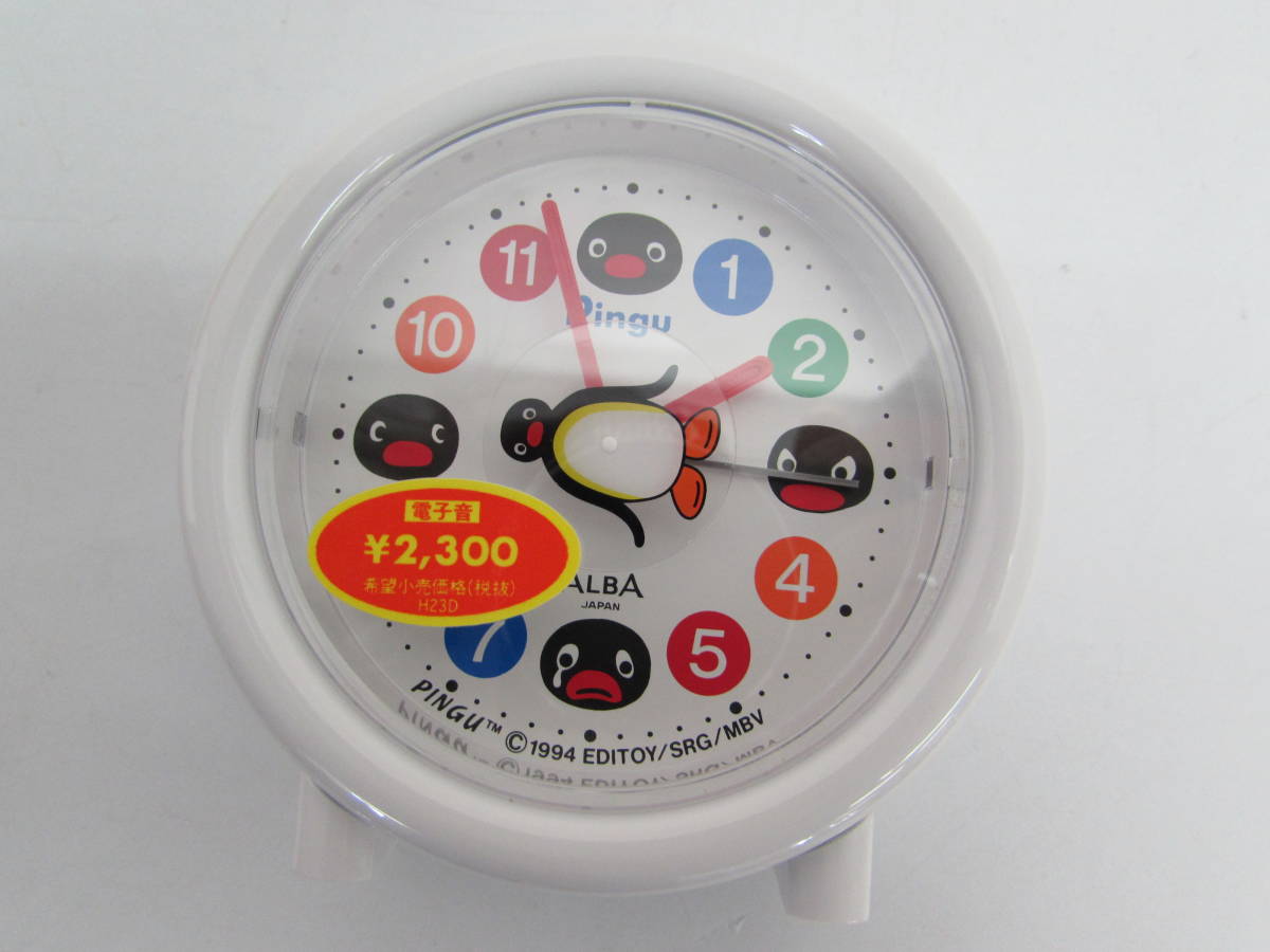 ピングー 目覚まし時計 pingu PINGU - レトロ Yahoo!オークション 「ピングー 時計」の落札相場・落札価格 訳ありピングー おしゃべり目覚まし時計 メルカリ 腕時計 時計のフリマアイテム一覧 clock 公式通販