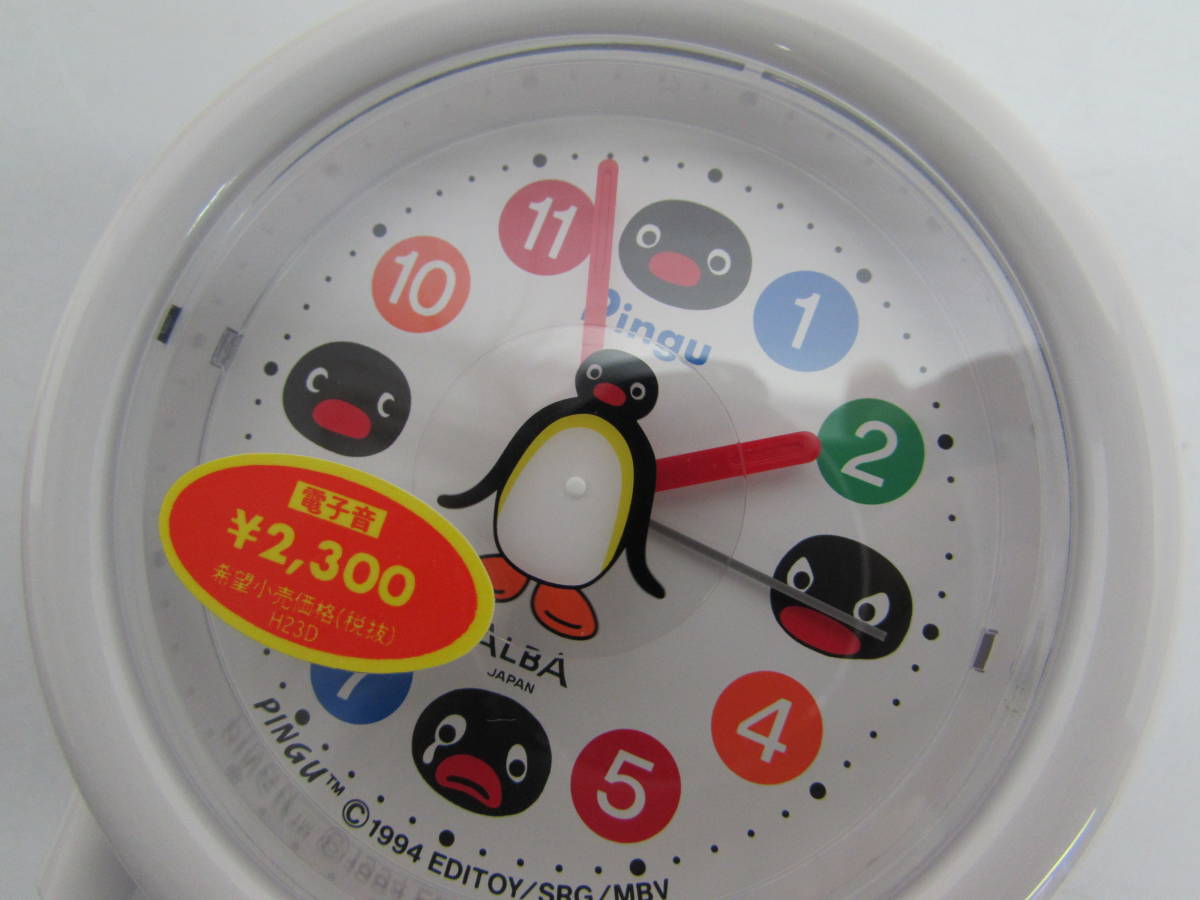 ピングー 目覚まし時計 pingu PINGU - レトロ Yahoo!オークション 「ピングー 時計」の落札相場・落札価格 訳ありピングー おしゃべり目覚まし時計 メルカリ 腕時計 時計のフリマアイテム一覧 clock 公式通販