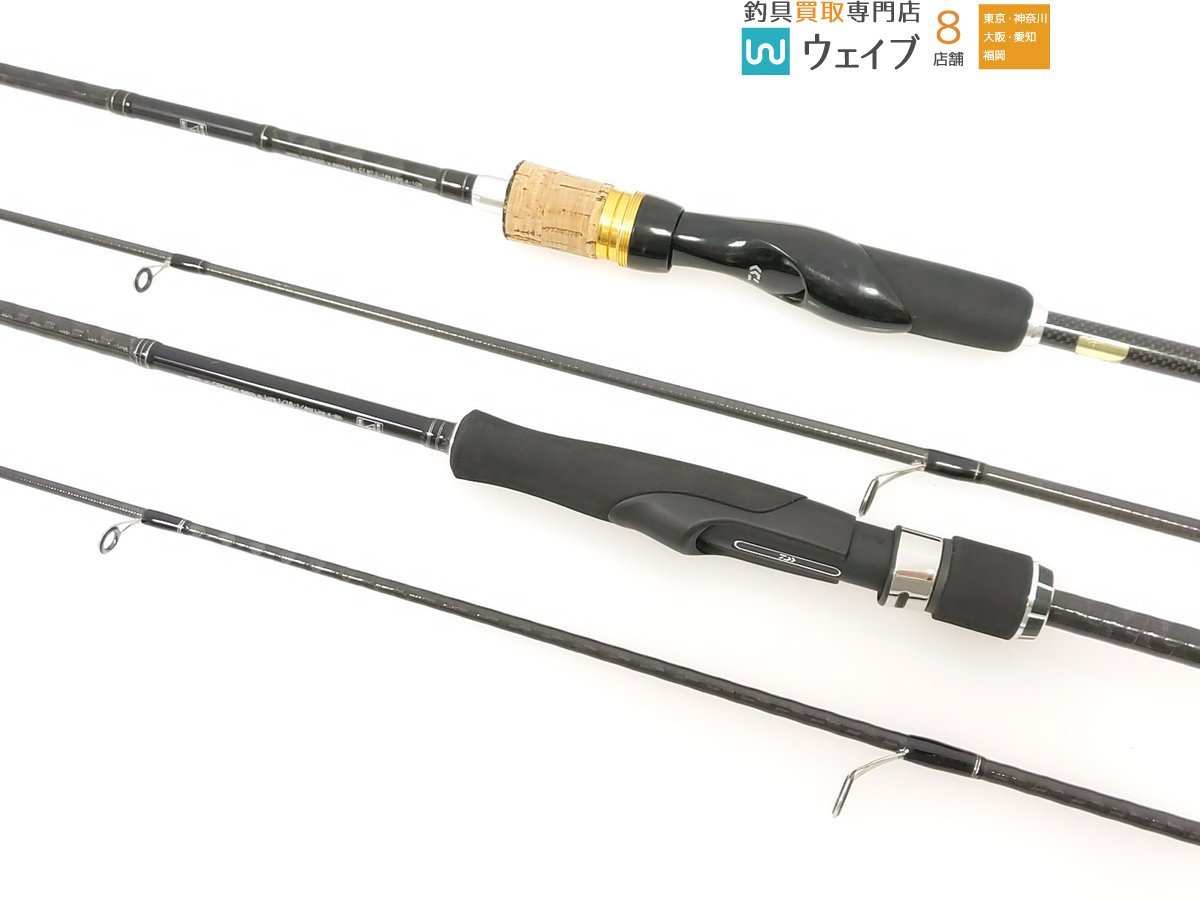 ダイワ クロノス バスxセット Www Driveguard Com Br