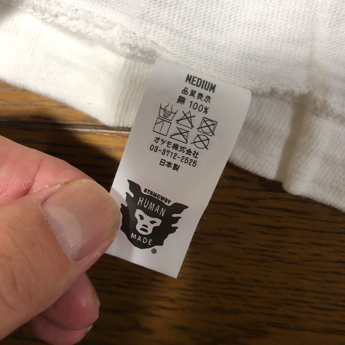木梨憲武 × HUMAN MADE T-SHIRT #1 白(M) ヒューマンメイド NIGO 木梨サイクル とんねるず MADE HUMAN × ⁄ Tシャツ⁄L⁄コットン⁄ホワイト #2