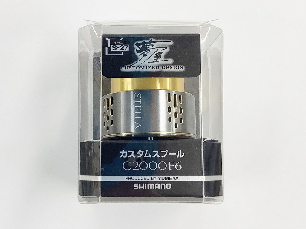 シマノ 夢屋 18ステラ C2000 F6 スプール【中古Sランク】 【公式通販】