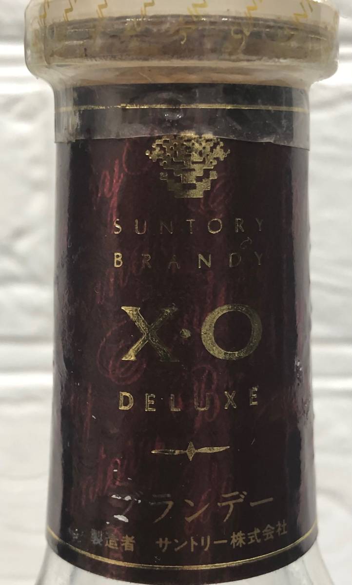 ナポレオン Yahoo!オークション 古酒 CAMUSナポレオン CAMUS