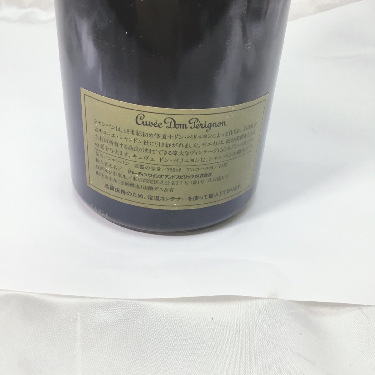 飲料 1985年 ドン・ペリニヨン・ロゼ 750ml1985
