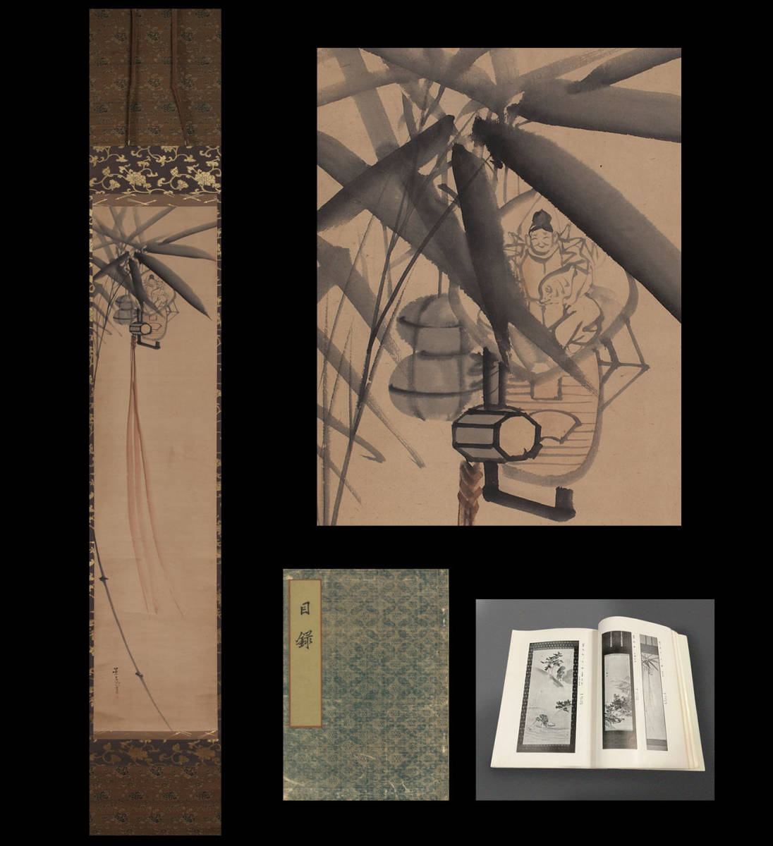 模写】松村景文 子宝図竪物 今尾景年極 売立目録所載品 (子宝 福笹