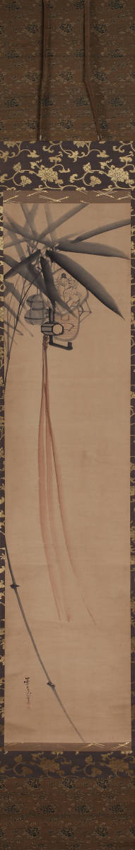 模写】松村景文 子宝図竪物 今尾景年極 売立目録所載品 (子宝 福笹