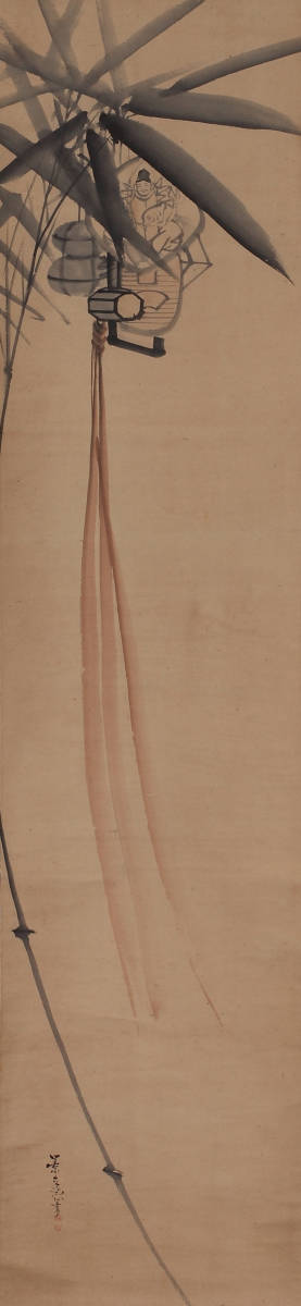 模写】松村景文 子宝図竪物 今尾景年極 売立目録所載品 (子宝 福笹