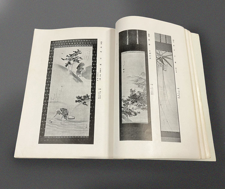 模写】松村景文 子宝図竪物 今尾景年極 売立目録所載品 (子宝 福笹