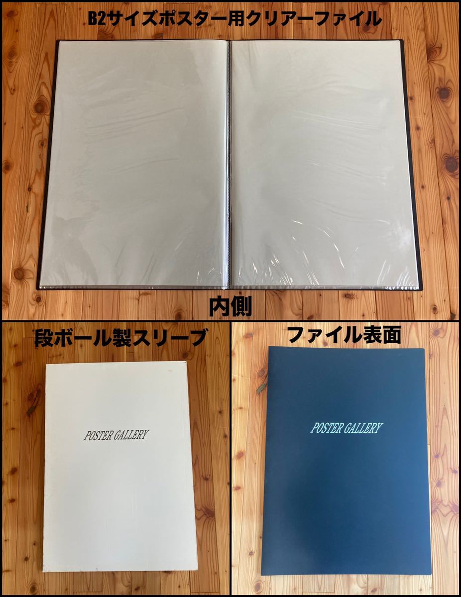 品 大塚愛 B2ポスター47枚 10年カレンダー セット ポスターフレーム2個 ポスター用収納ケース付き 大塚愛 売買されたオークション情報 Yahooの商品情報をアーカイブ公開 オークファン Aucfan Com