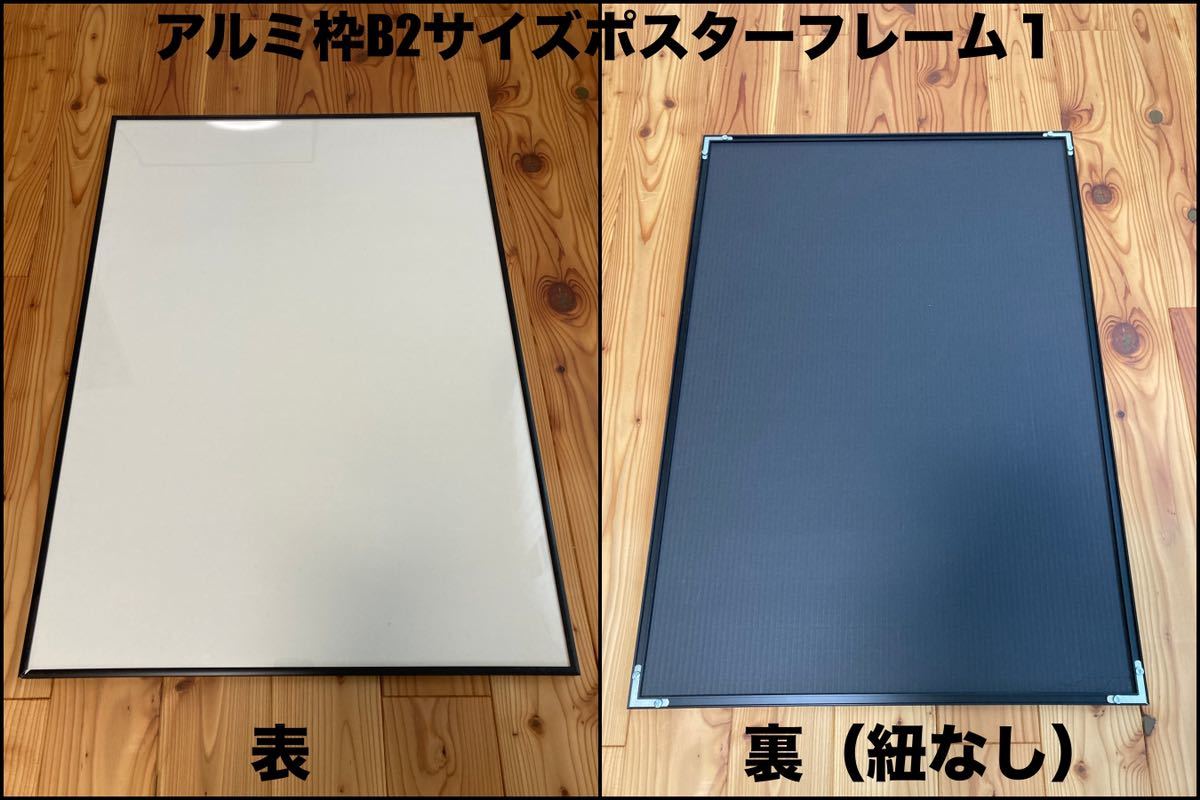 品 大塚愛 B2ポスター47枚 10年カレンダー セット ポスターフレーム2個 ポスター用収納ケース付き 大塚愛 売買されたオークション情報 Yahooの商品情報をアーカイブ公開 オークファン Aucfan Com