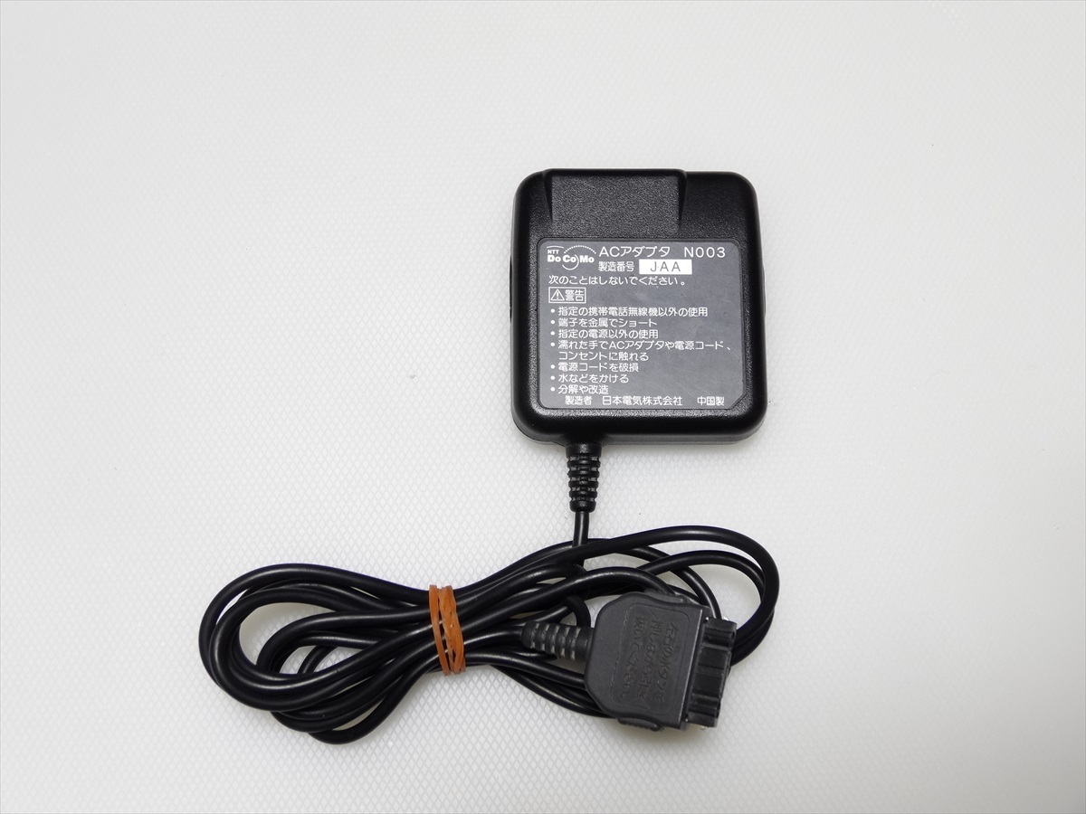 Docomo N003 Acアダプタ ドコモ Mova Pdc 携帯充電器 送料140円 Jaa 充電器 売買されたオークション情報 Yahooの商品情報をアーカイブ公開 オークファン Aucfan Com