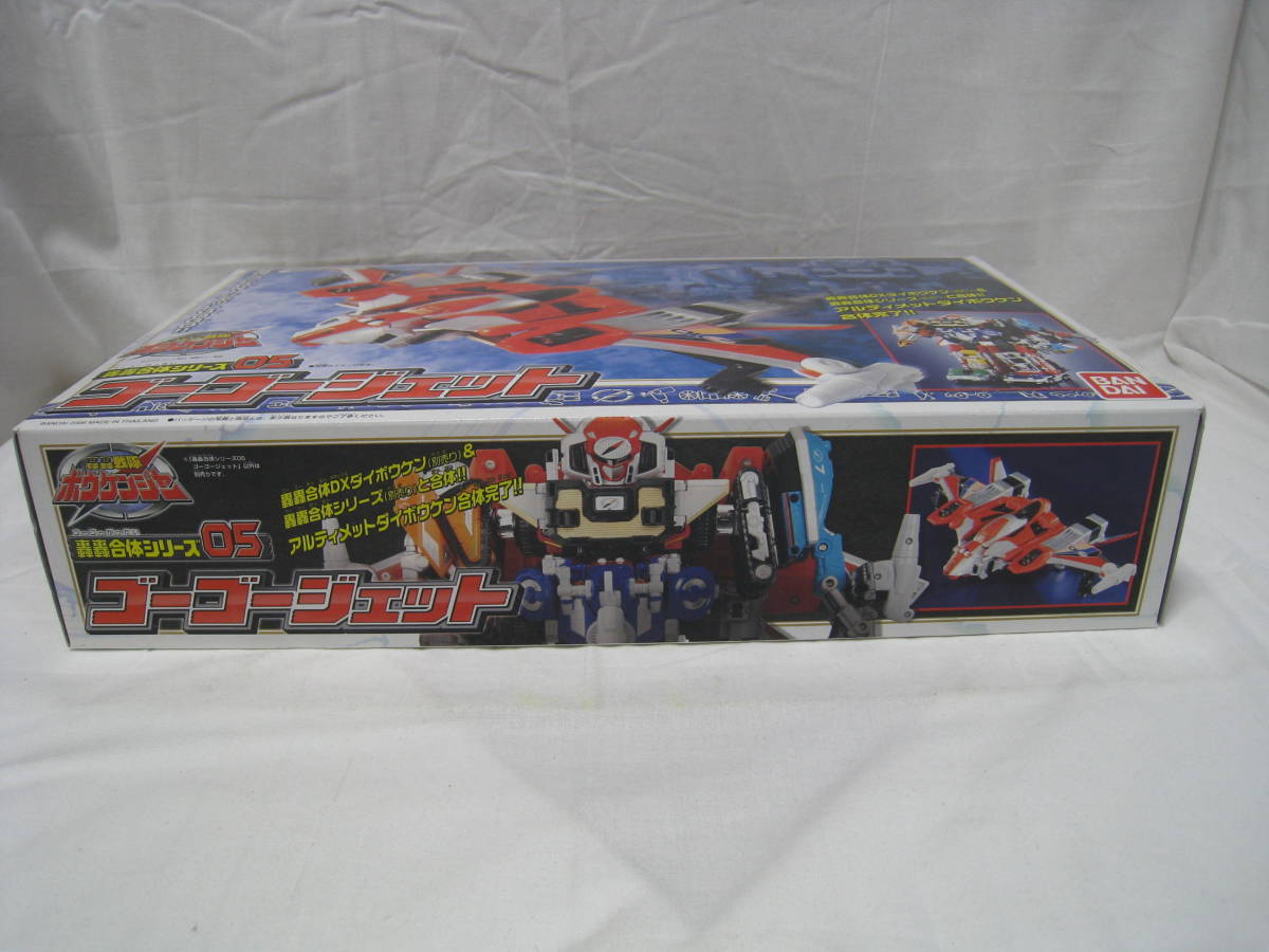 BANDAI ゴーゴージェット 轟轟戦隊ボウケンジャー 轟轟合体