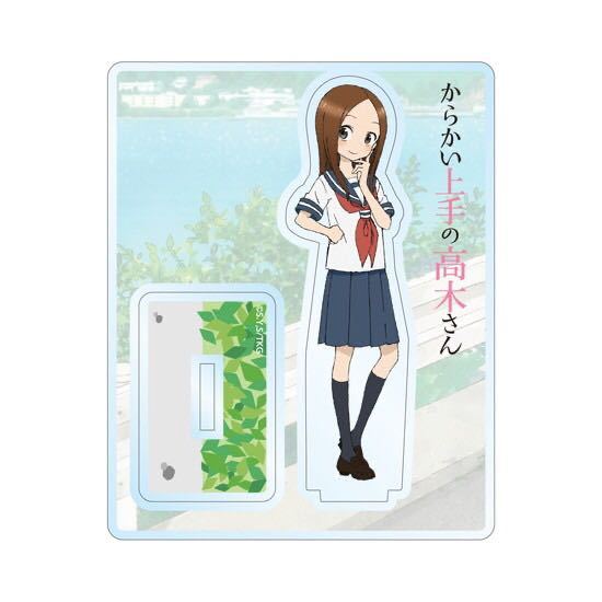 ☆新品未開封☆ からかい上手の 高木さん アクリルスタンド アニメ 