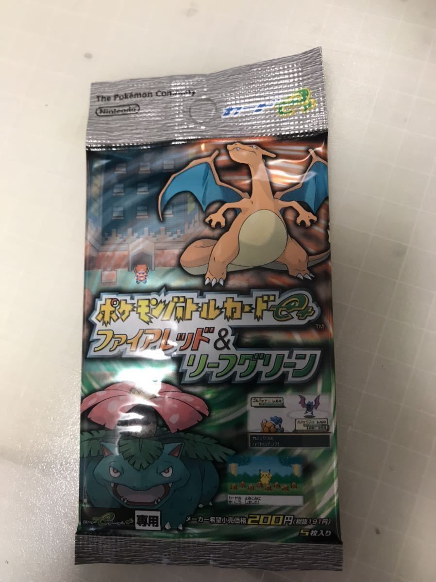 ポケモンバトルカードe ファイアレッド&リーフグリーン 【公式通販】