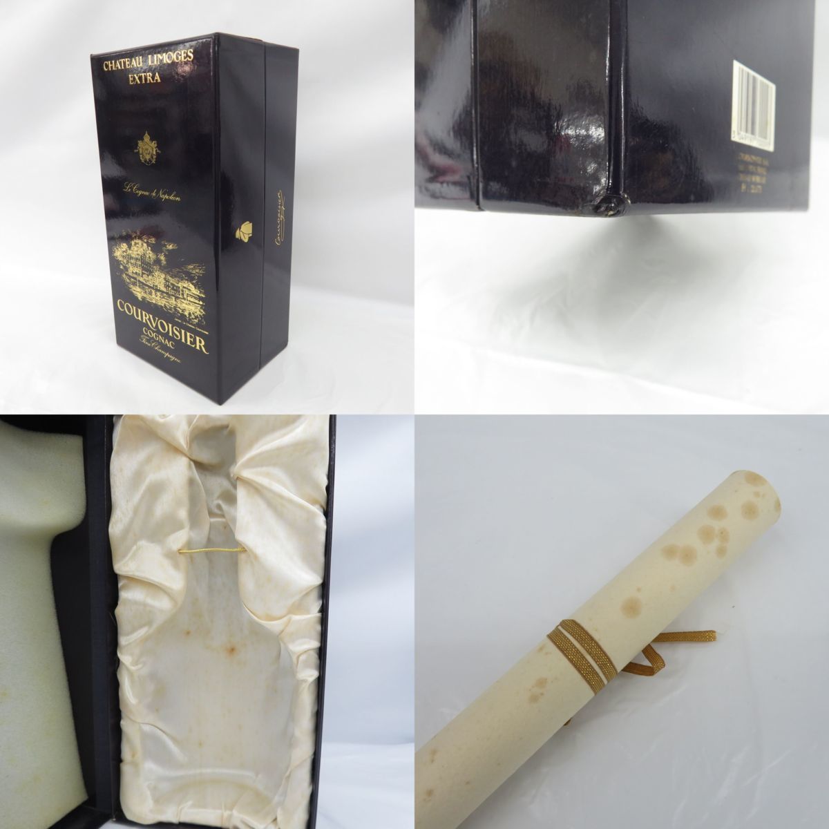飲料・酒 COURVOISIER LIMOGES EXTRA リモージュ 陶器ボトル