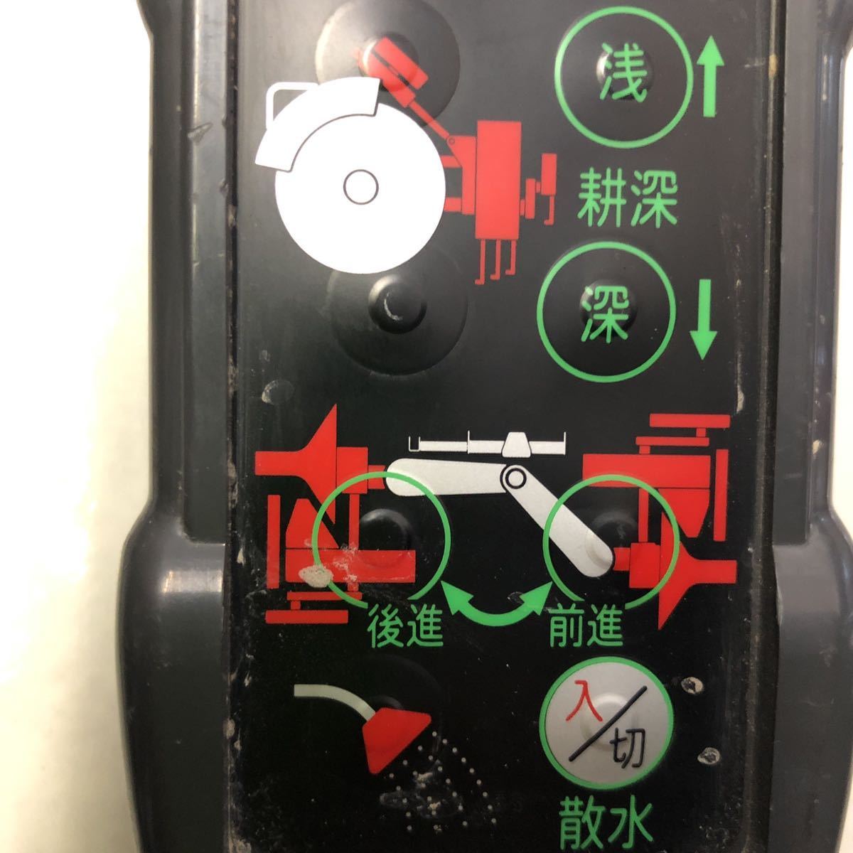 ニプロ 畦塗機 - Yahoo!オークション CZR301-A2リモコン 電動 農キング 