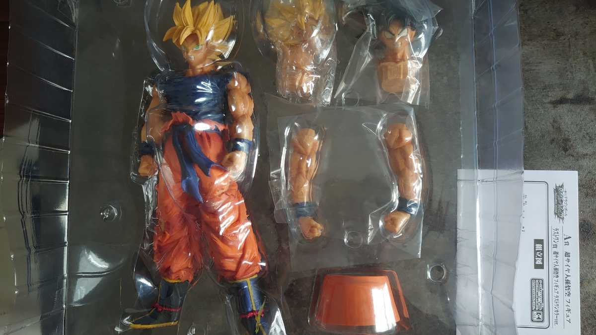 一番くじ ドラゴンボール BATTLE WORLD VSオムニバスZ 超サイヤ人 