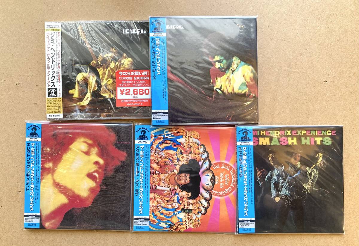 数量限定，豊富な】 □未開封品有り□Jimi Hendrix(ジミ 