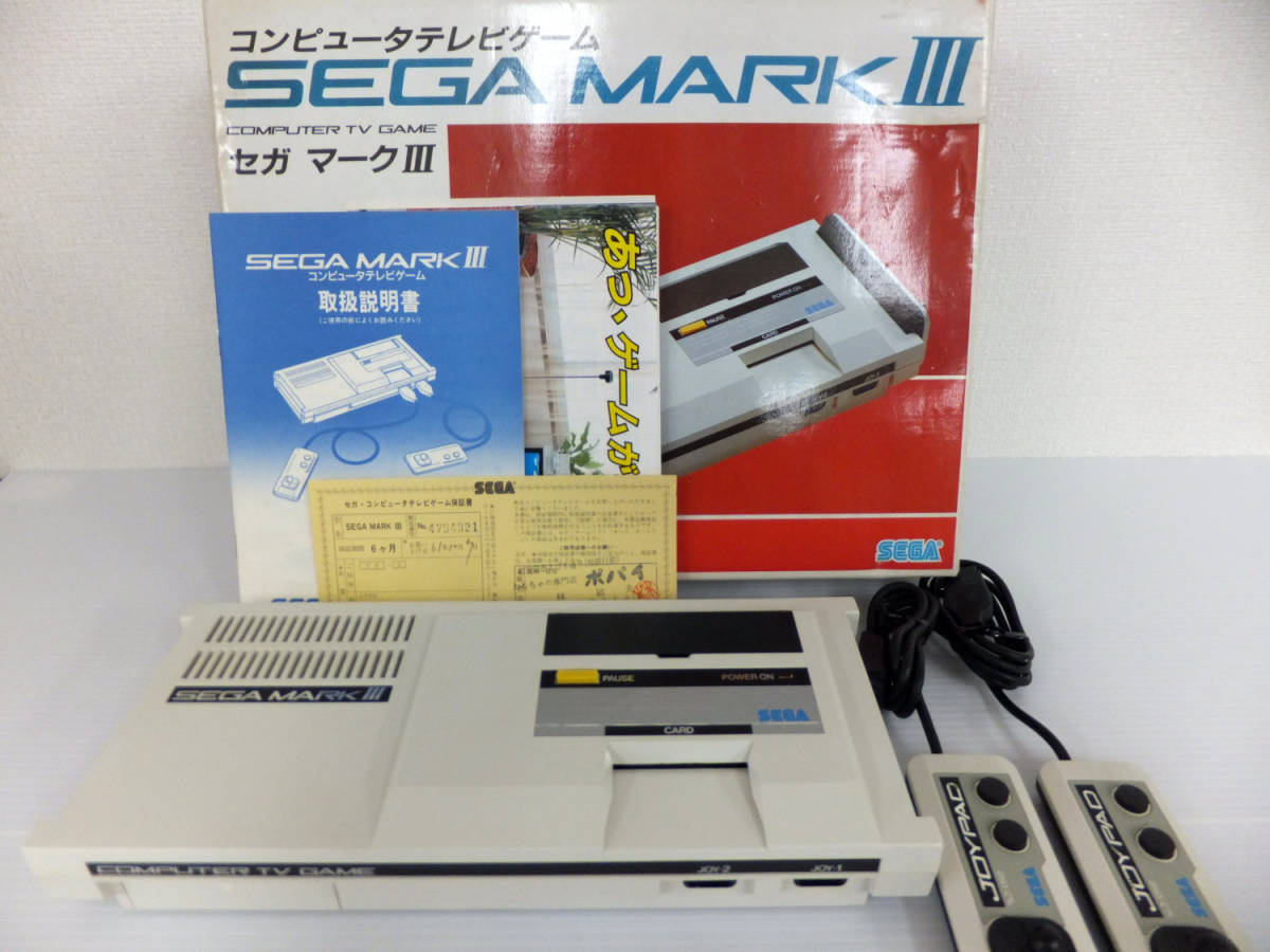 A401 ジャンク SEGA MARKⅢ セガマーク3 本体(マークIII)｜売買された 