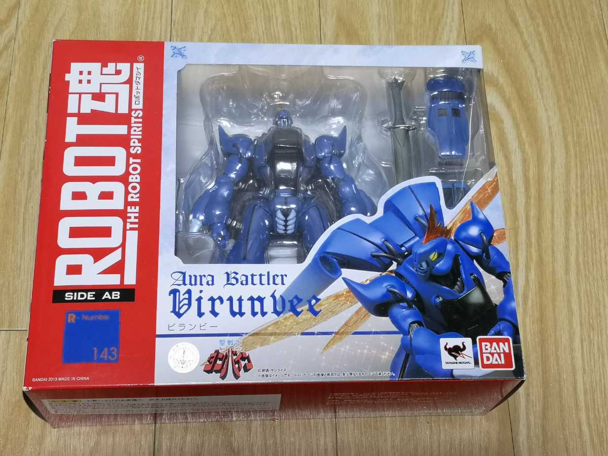 1000円スタート！ROBOT魂（SIDE AB） ビランビー 新品