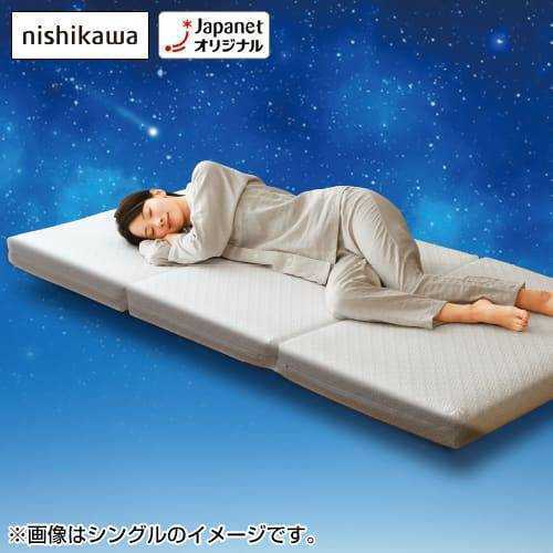 セール　西川マットレス　ボナノッテプレミアム　シングル　グレー BU5656 最安】西川マットレス☆ボナノッテネオ☆シングルグレー BU5656☆新品