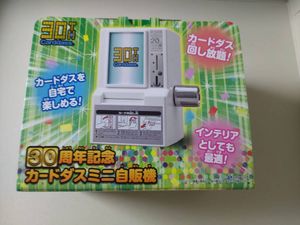 カードダスミニ ミニ自販機 本体ドラゴンボールカードダス付き Aspro Pe