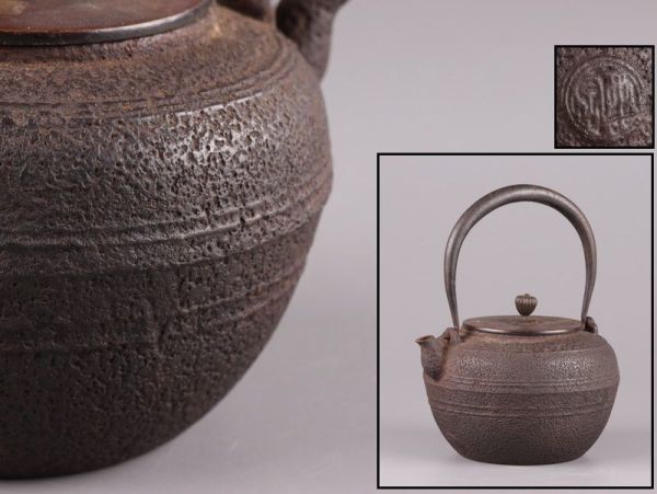 大国 造 小物入れ箱 銅？銀？ 煎茶道具 金壽堂 名人 雨宮宗 造 胴在印 銅製蓋 時代鉄瓶 時代物 極上
