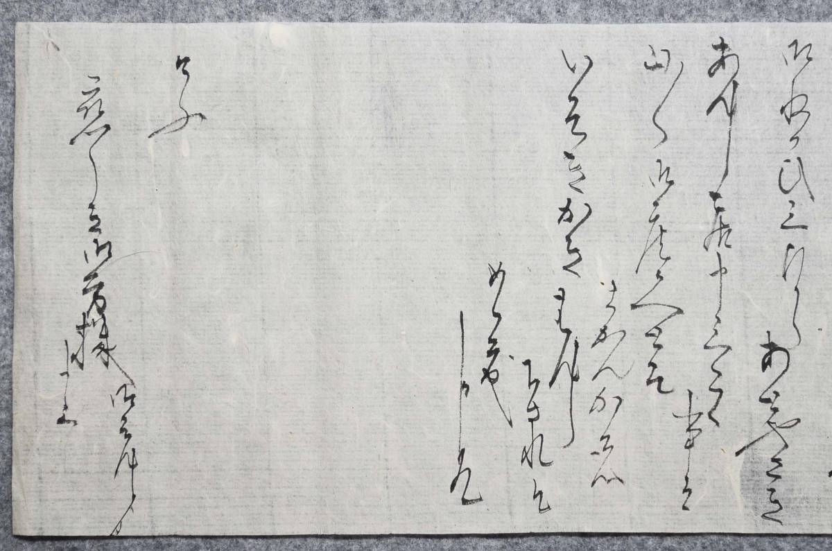 【古文書】御案内一札 泉龍院印入 江戸後期 手書き一紙 古文書】御案内一札 泉龍院印入 江戸後期 手書き文書 一紙 古文書】御