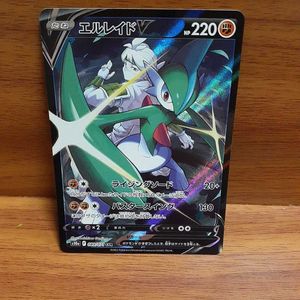 ポケモンカード エルレイドのヤフオク の相場 価格を見る ヤフオク のポケモンカード エルレイドのオークション売買情報は52件が掲載されています