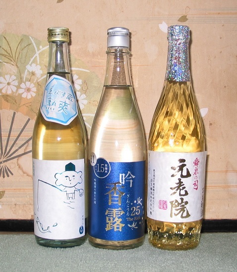 飲料 送料無料あり！熟成芋麦焼酎 元老院 720ml×12本セット100円スタート