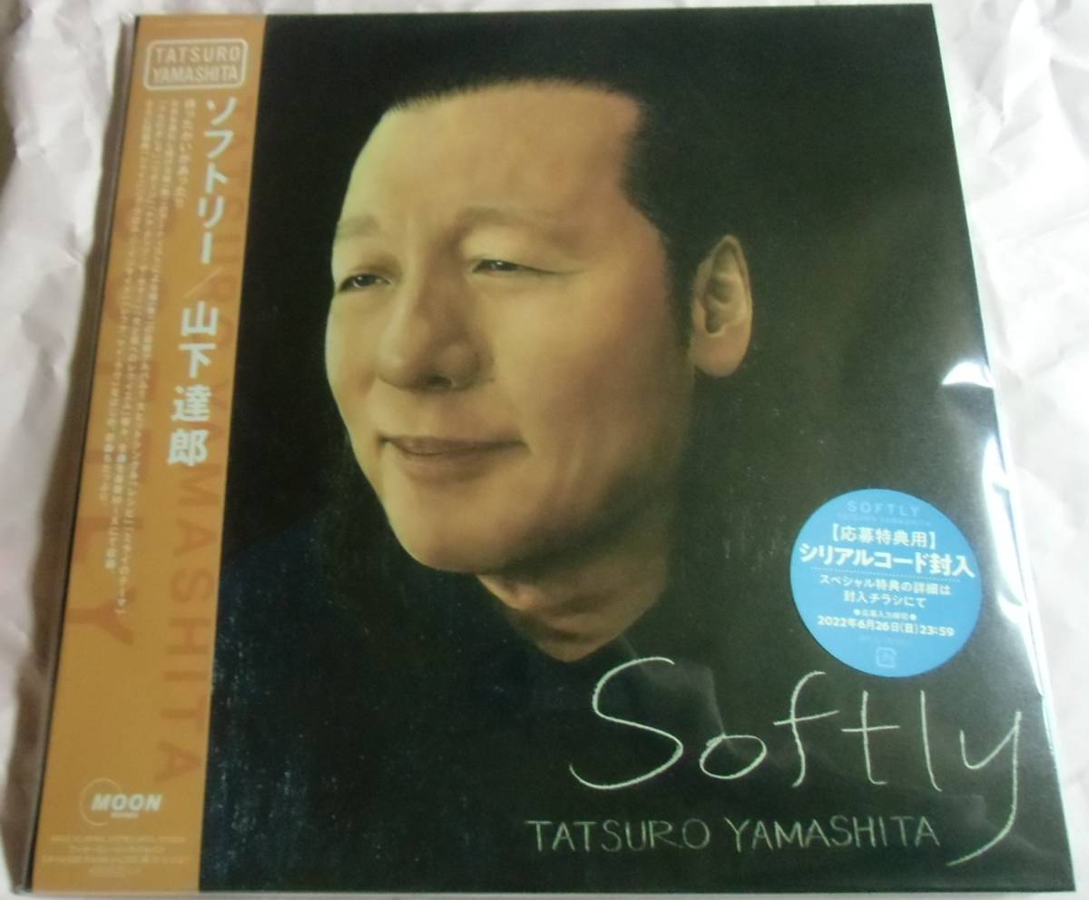 山下達郎 2枚組アナログLPレコード ソフトリー Softly シティポップ 