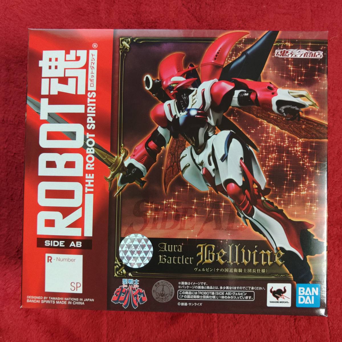 ROBOT魂『ヴェルビン(ナの国近衛騎士団長仕様)』美品 ROBOT魂 AB