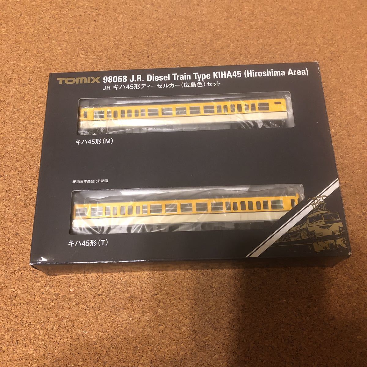 【大得価，お買い得】 TOMIX 98068 JRキハ45形ディーゼルカー 広島色 2両セット(ディーゼルカー)｜売買されたオークション情報、yahooの商品情報をアーカイブ公開 - オークファン ディーゼルカー