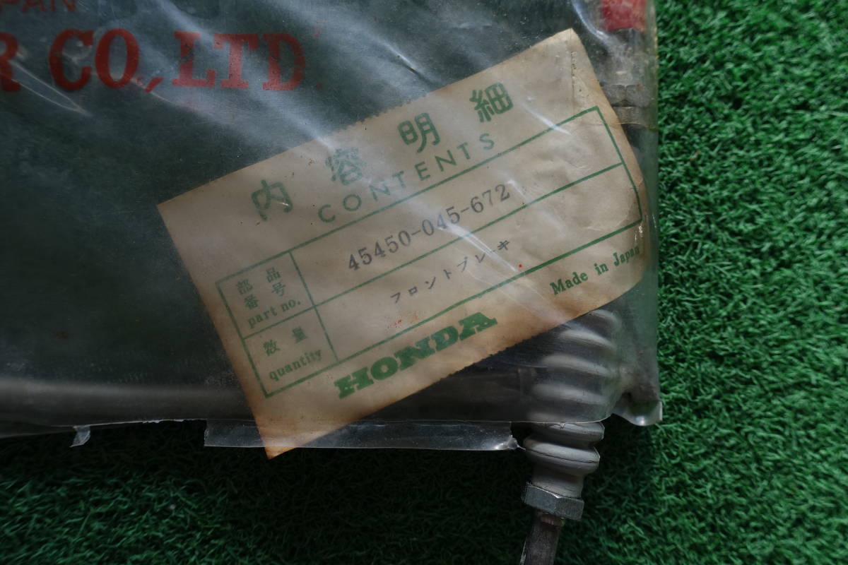 ホンダモンキー 輸出仕様 ミニトレール フロントブレーキワイヤー