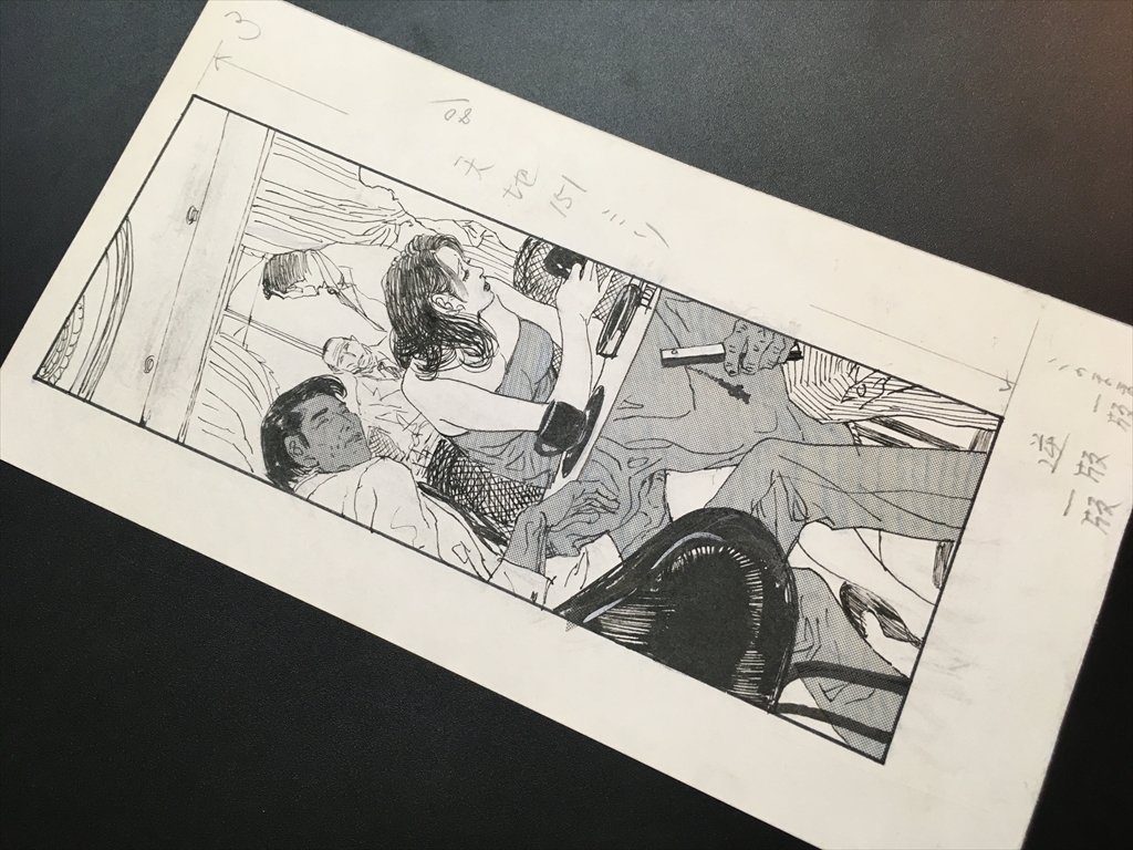 SM肉筆画(15)【前田寿安 原画】SM肉筆原画『SMセレクト』掲載/検 椋楊